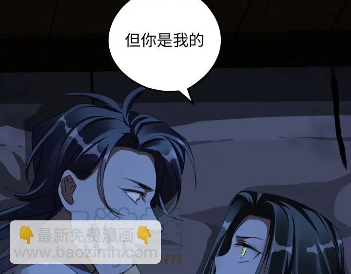 第41话 初元（下）(1/2)-第61话