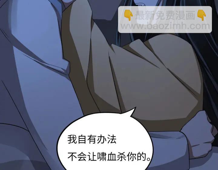 第41话 初元（下）(1/2)-第61话