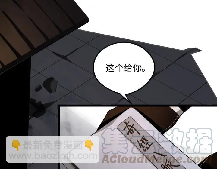 第41话 初元（下）(1/2)-第61话