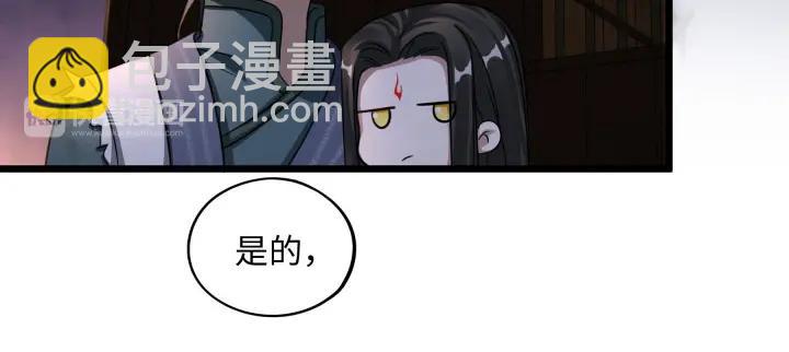 第41话 初元（下）(1/2)-第61话