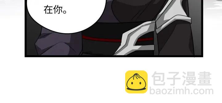 第41话 初元（下）(1/2)-第61话