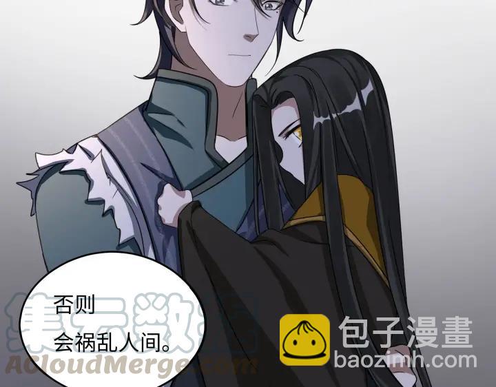 第41话 初元（下）(1/2)-第61话