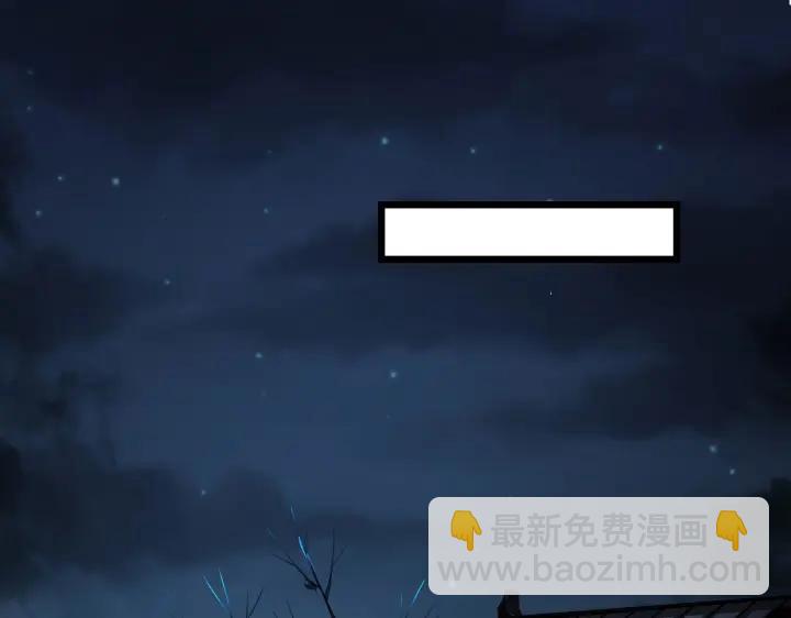 第41话 初元（下）(1/2)-第61话