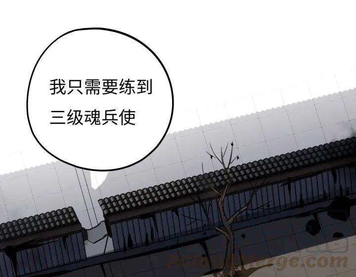 第41话 初元（下）(1/2)-第61话