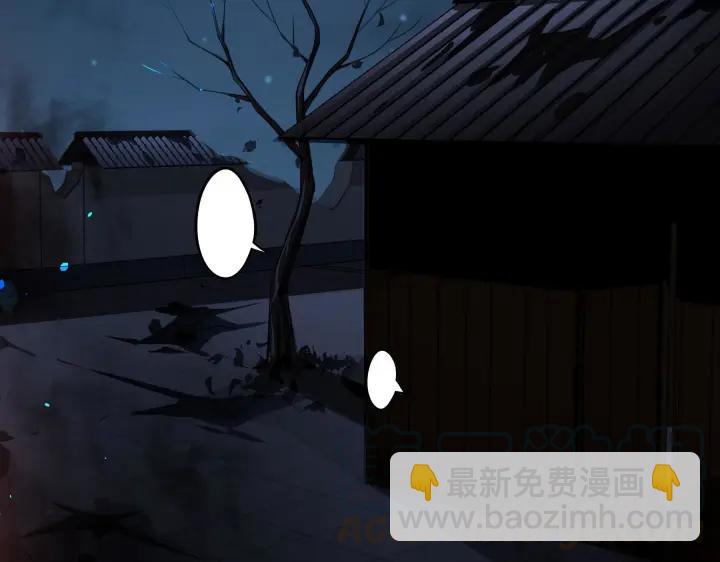 第41话 初元（下）(1/2)-第61话