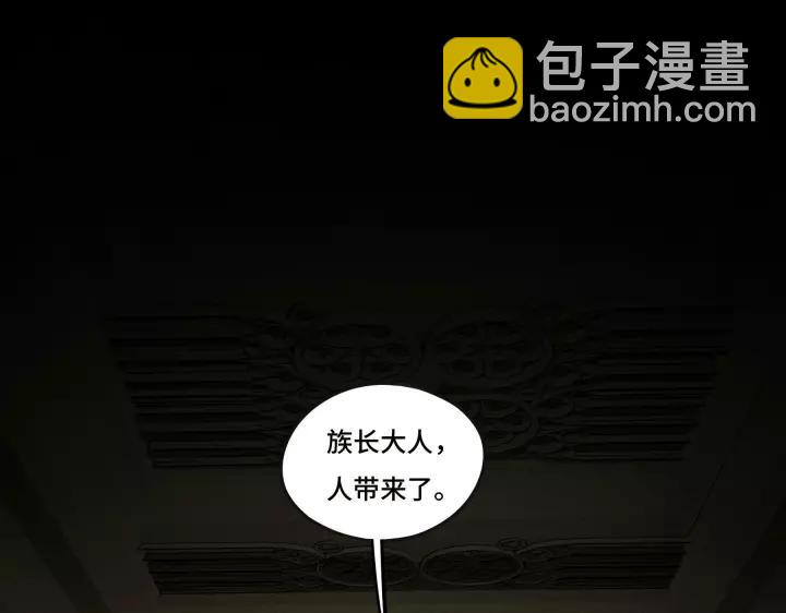 第43话 樊家（下）(1/2)-第65话