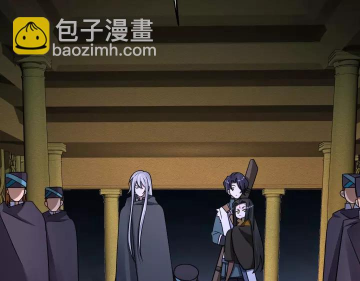 第43话 樊家（下）(1/2)-第65话