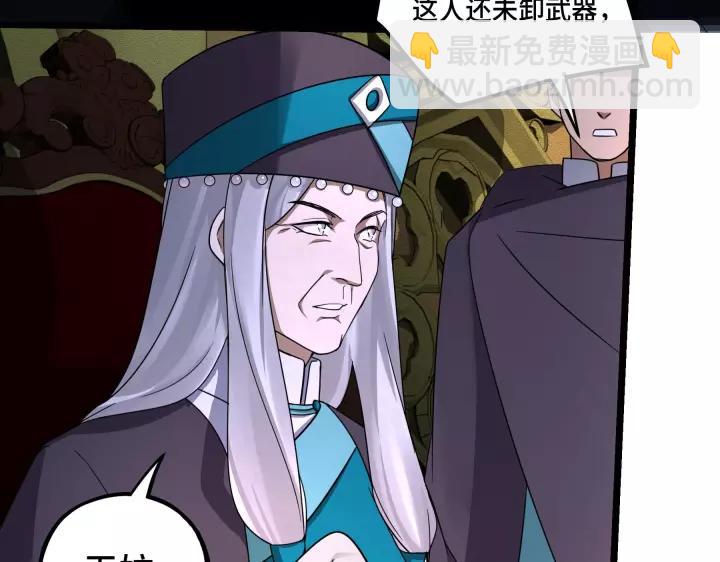 第43话 樊家（下）(1/2)-第65话