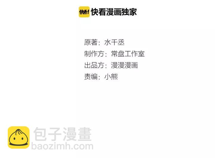 第43话 樊家（下）(1/2)-第65话