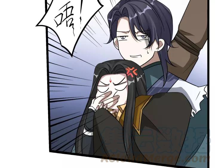 第43话 樊家（下）(1/2)-第65话