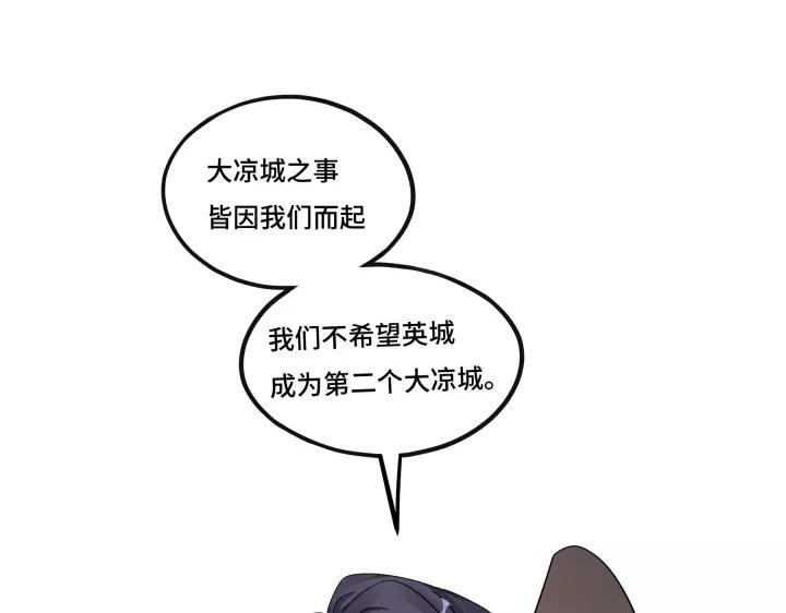 第43话 樊家（下）(1/2)-第65话