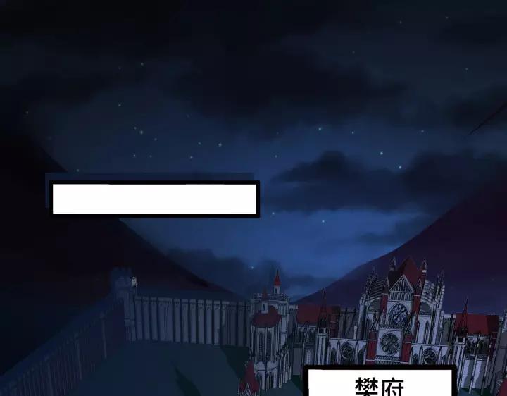 第43话 樊家（下）(1/2)-第65话