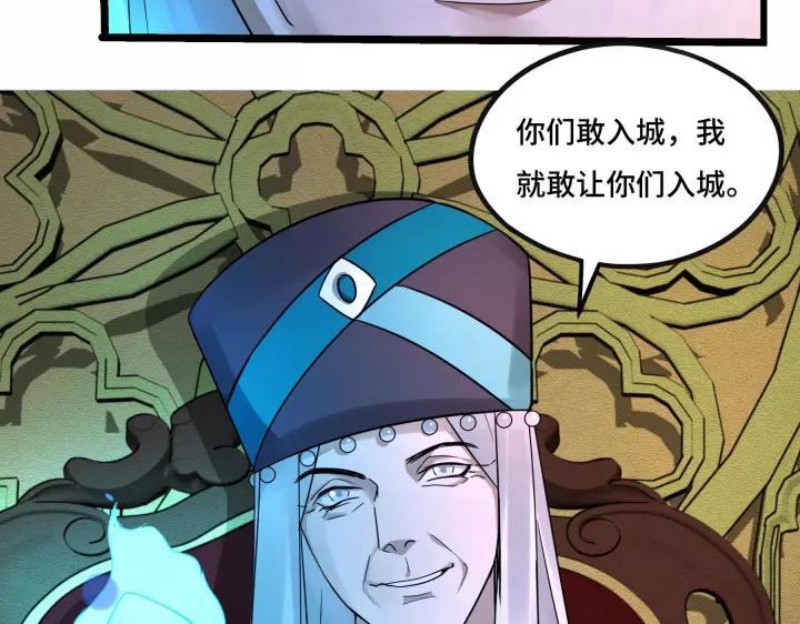 第43话 樊家（下）(1/2)-第65话