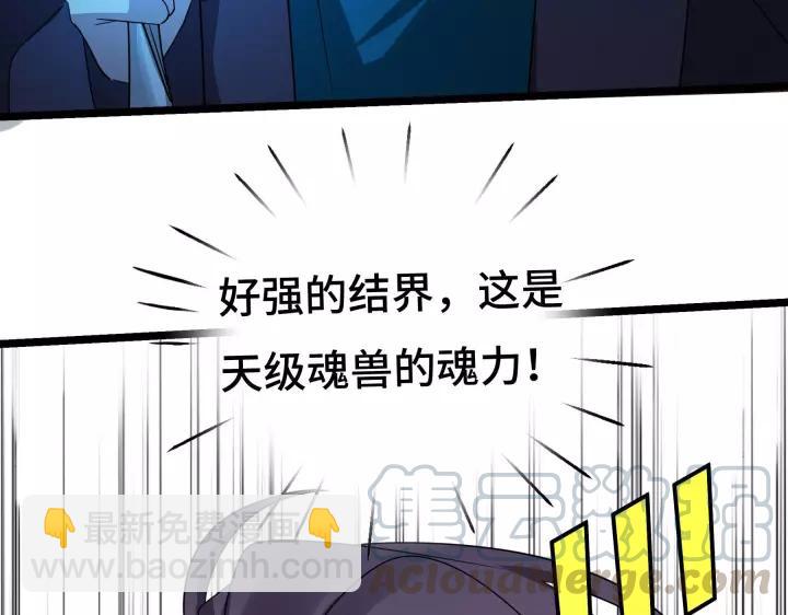 第43话 樊家（下）(1/2)-第65话