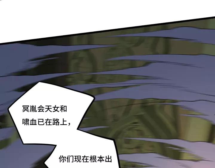 第43话 樊家（下）(1/2)-第65话