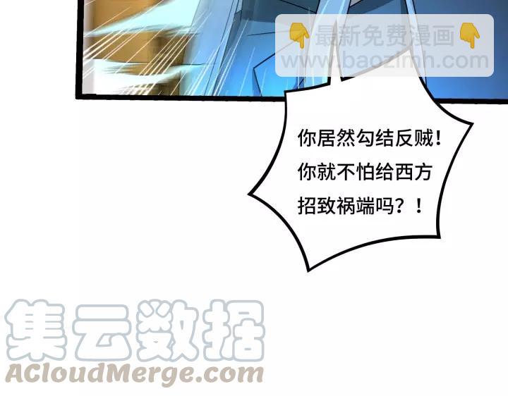 第43话 樊家（下）(1/2)-第65话