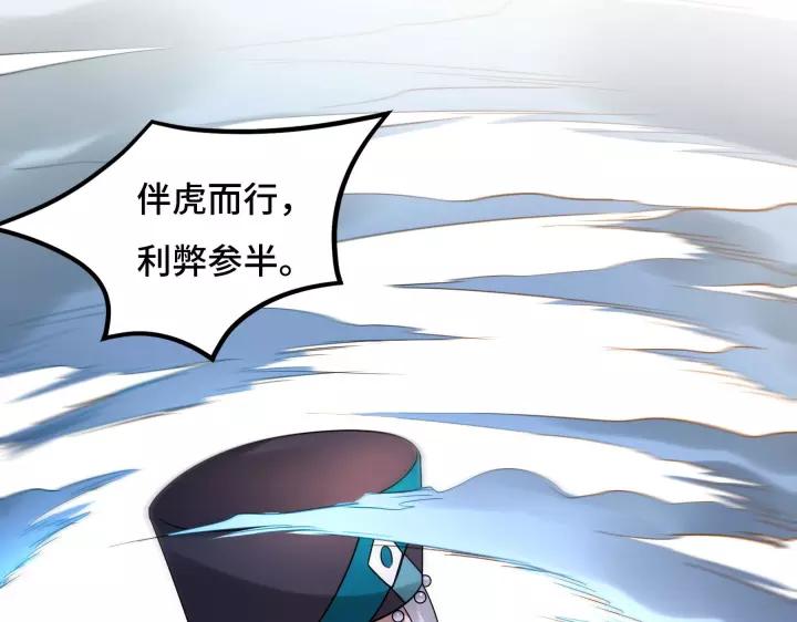 第43话 樊家（下）(1/2)-第65话