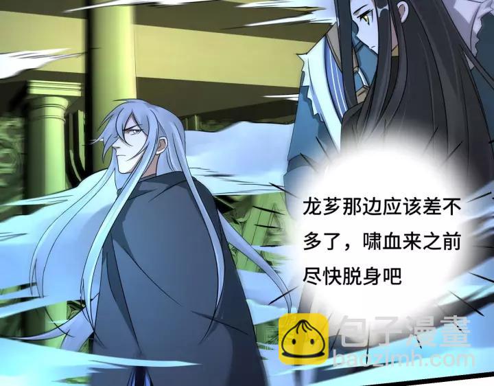 第43话 樊家（下）(1/2)-第65话