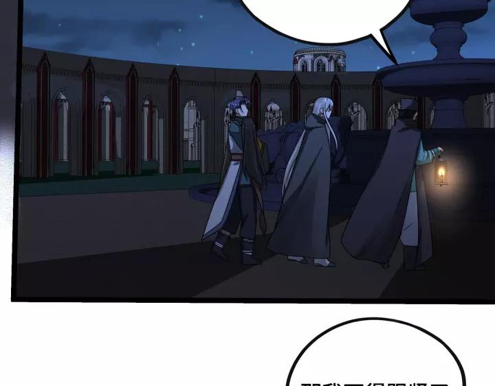 第43话 樊家（下）(1/2)-第65话