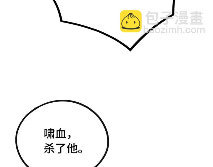 第44话 死斗（下）(1/2)-第67话