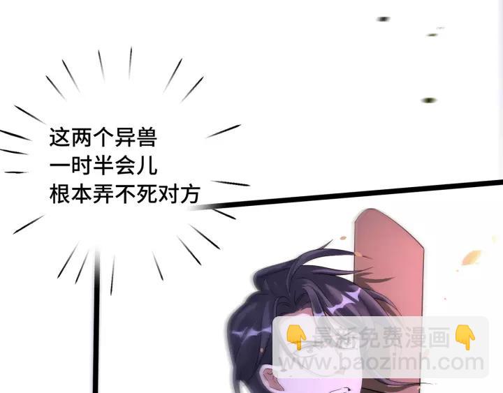 第44话 死斗（下）(1/2)-第67话