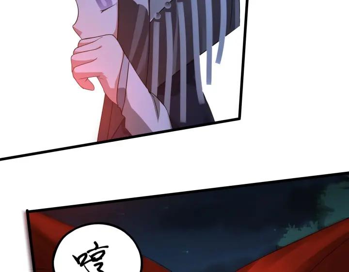 第45话 神秘人（下）(1/2)-第69话