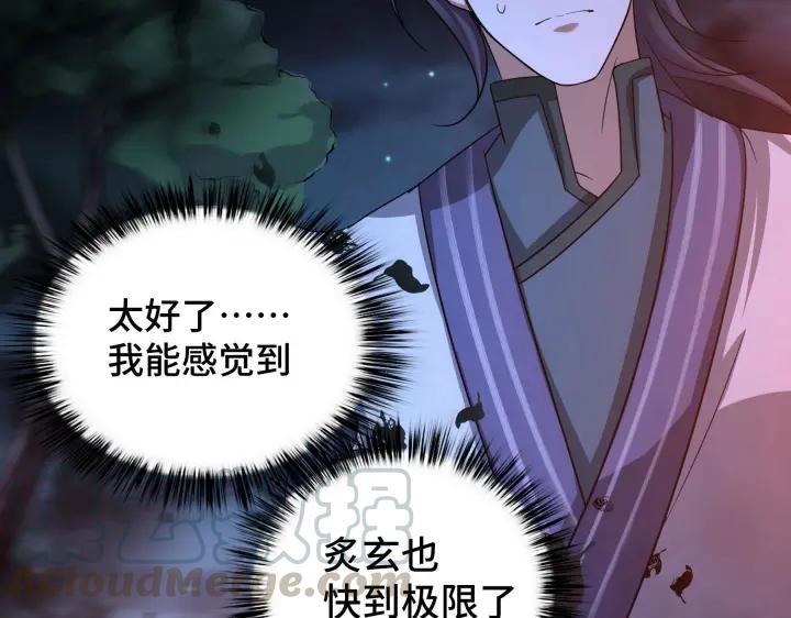 第45话 神秘人（下）(1/2)-第69话