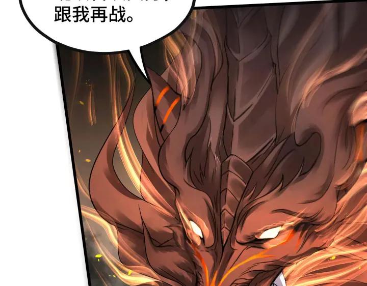 第45话 神秘人（下）(1/2)-第69话