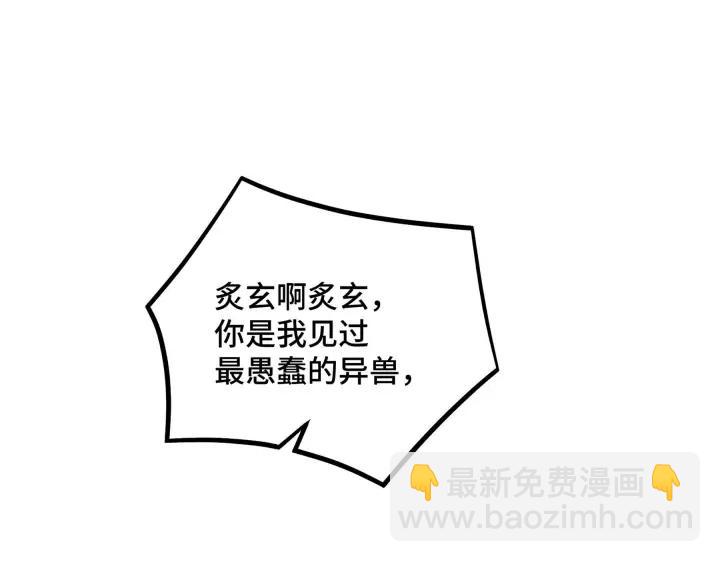 第45话 神秘人（下）(1/2)-第69话