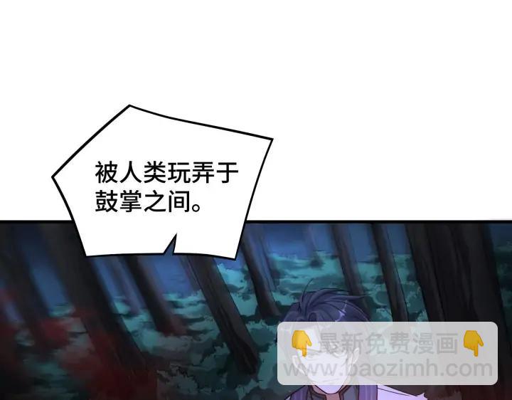 第45话 神秘人（下）(1/2)-第69话