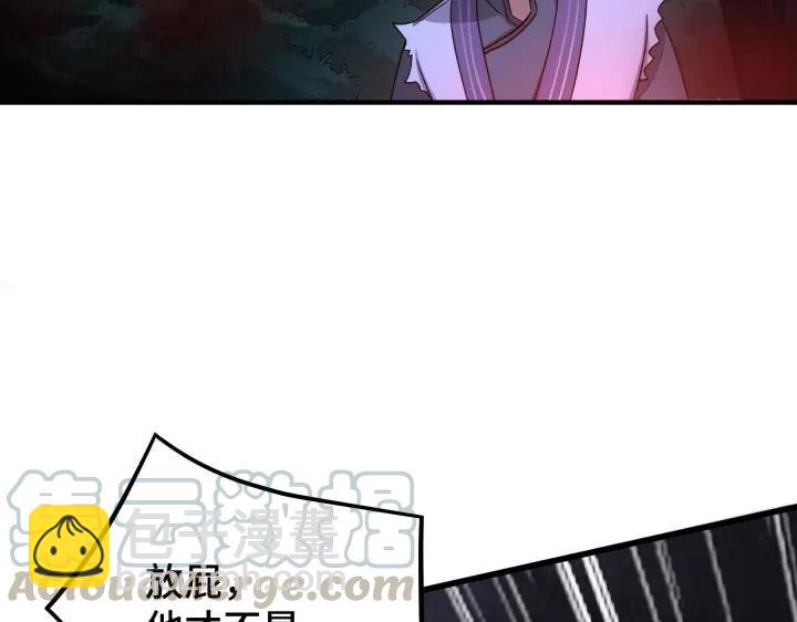 第45话 神秘人（下）(1/2)-第69话