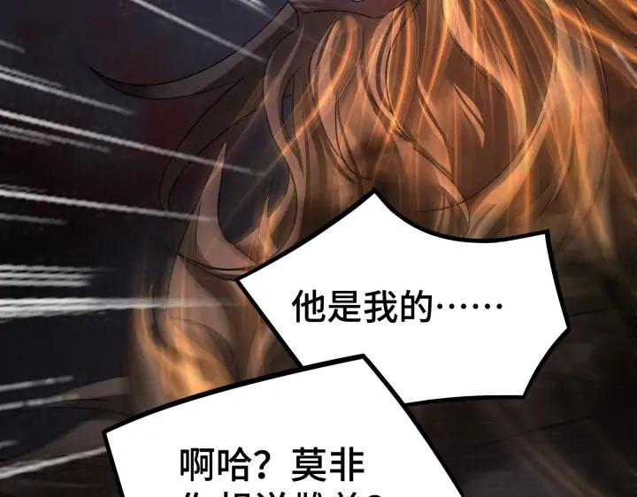 第45话 神秘人（下）(1/2)-第69话