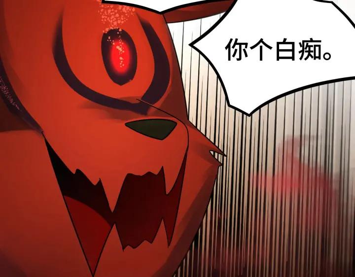 第45话 神秘人（下）(1/2)-第69话