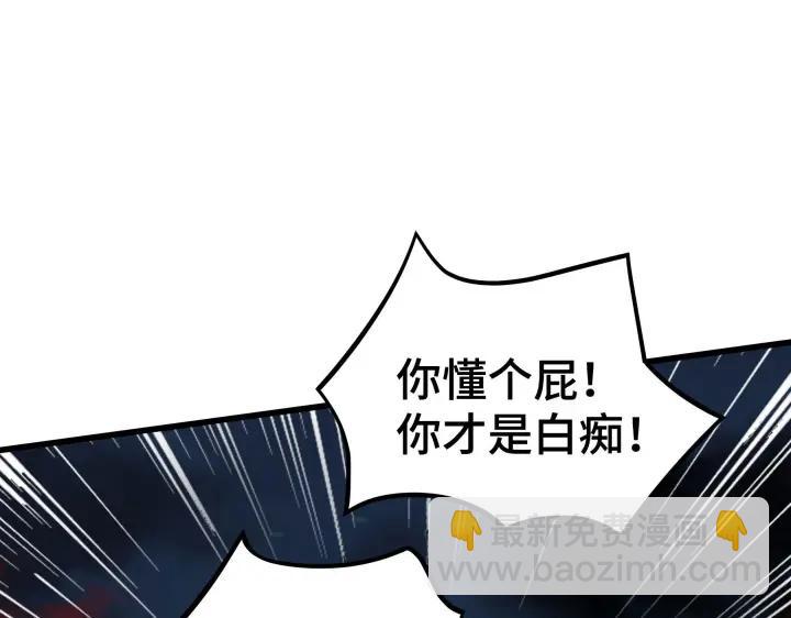 第45话 神秘人（下）(1/2)-第69话