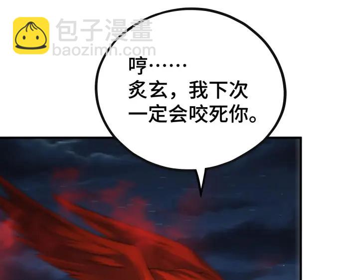 第45话 神秘人（下）(1/2)-第69话