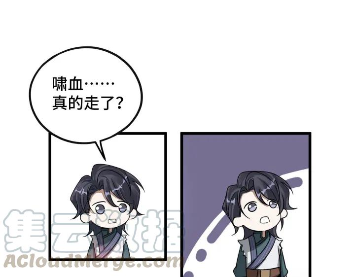 第45话 神秘人（下）(1/2)-第69话