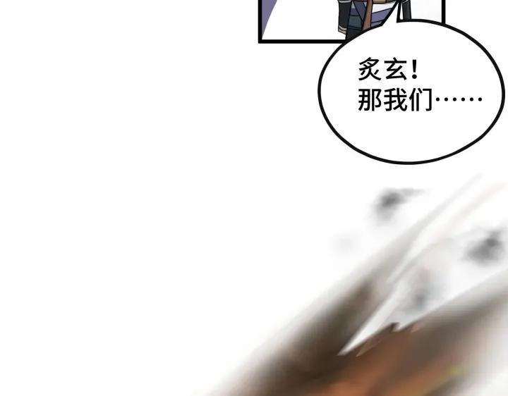 第45话 神秘人（下）(1/2)-第69话