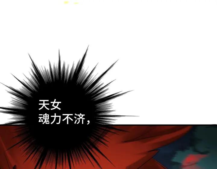 第45话 神秘人（下）(1/2)-第69话