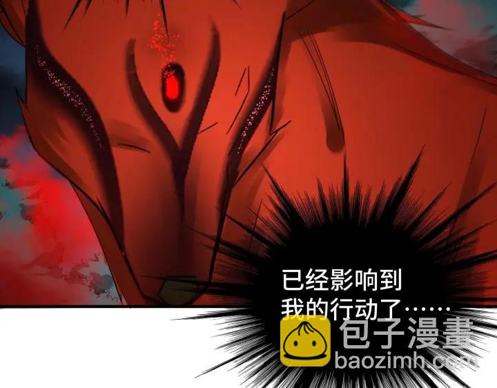 第45话 神秘人（下）(1/2)-第69话