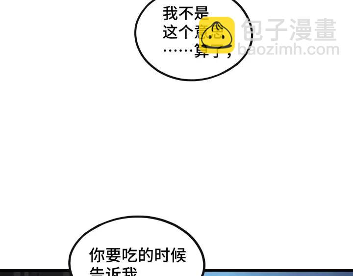 第46话 财迷云息（下）(1/2)-第71话