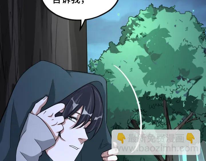 第46话 财迷云息（下）(1/2)-第71话