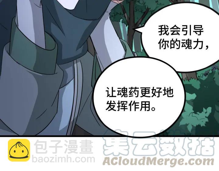 第46话 财迷云息（下）(1/2)-第71话