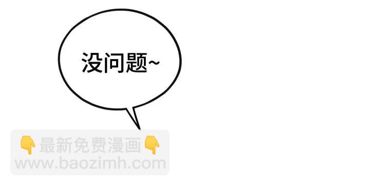 第46话 财迷云息（下）(1/2)-第71话