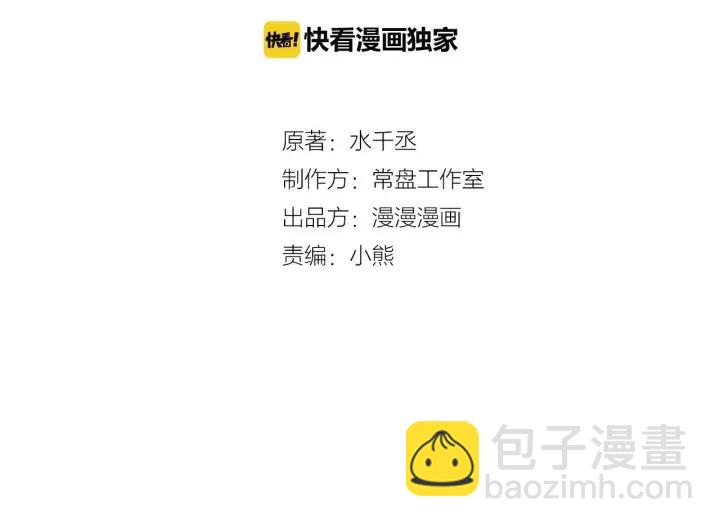 第46话 财迷云息（下）(1/2)-第71话