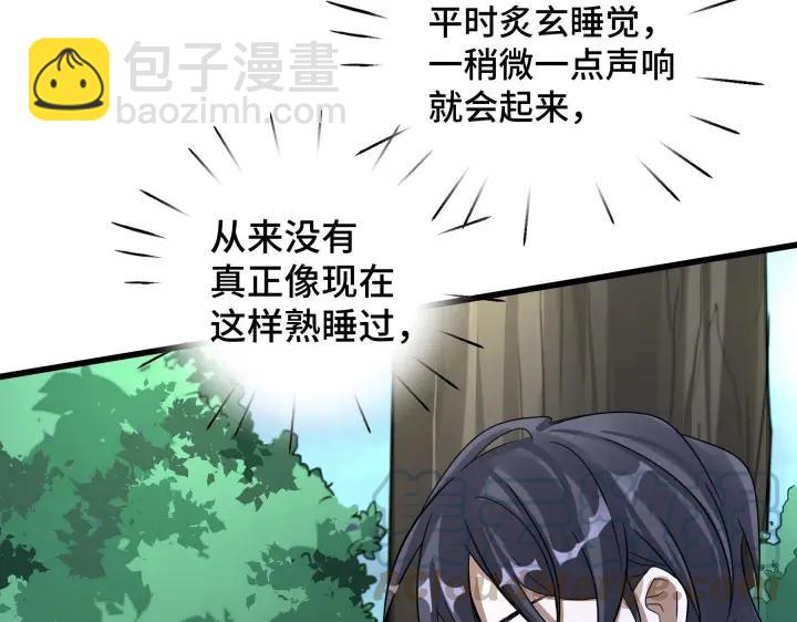 第46话 财迷云息（下）(1/2)-第71话