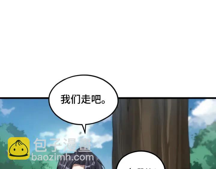 第46话 财迷云息（下）(1/2)-第71话