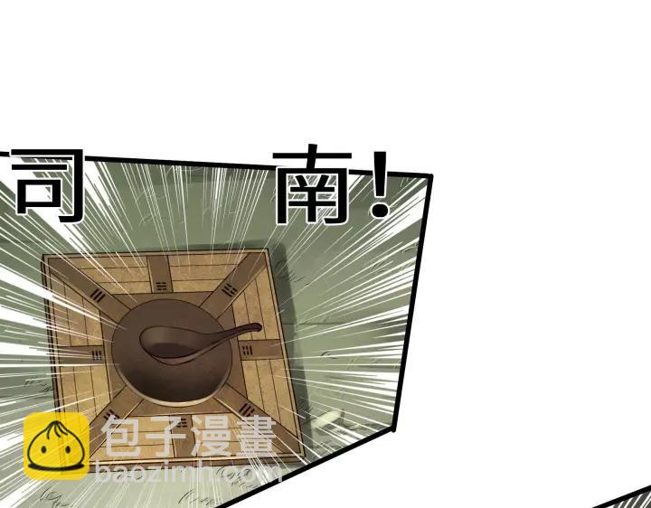 第46话 财迷云息（下）(1/2)-第71话