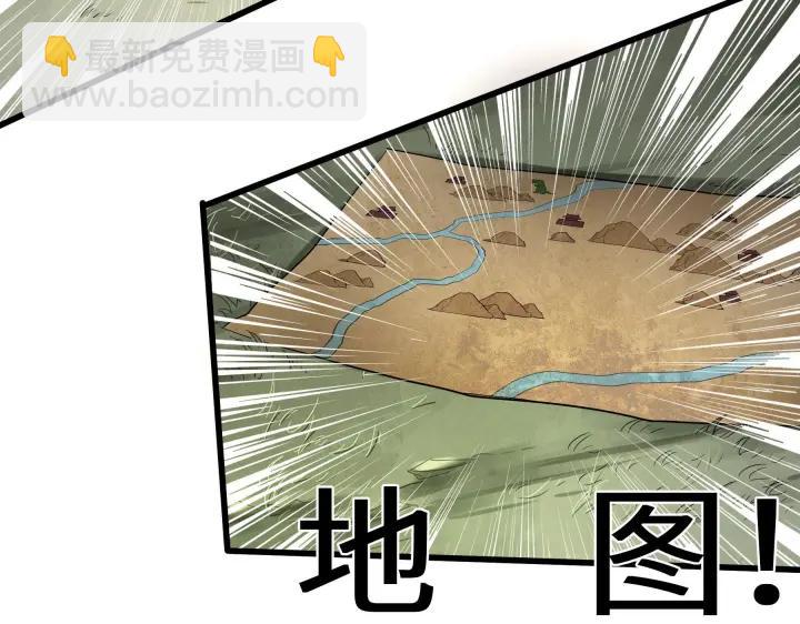 第46话 财迷云息（下）(1/2)-第71话