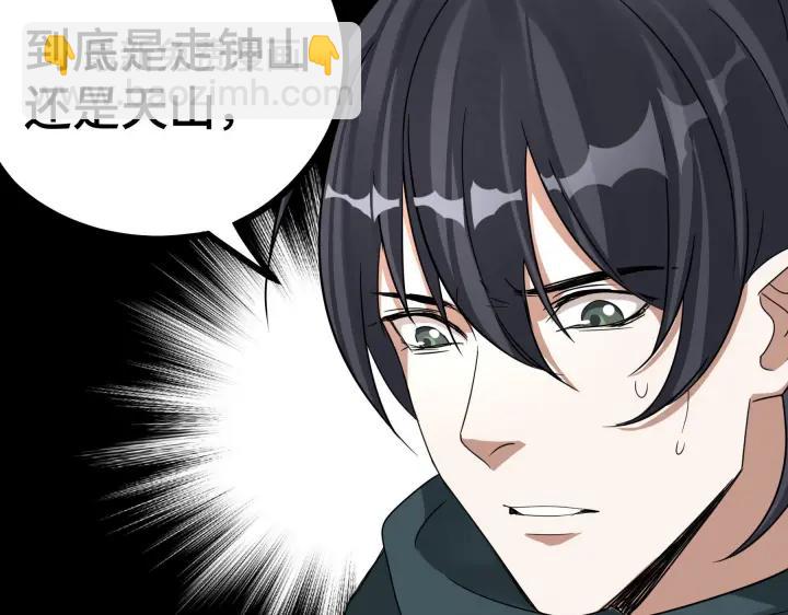 第46话 财迷云息（下）(1/2)-第71话