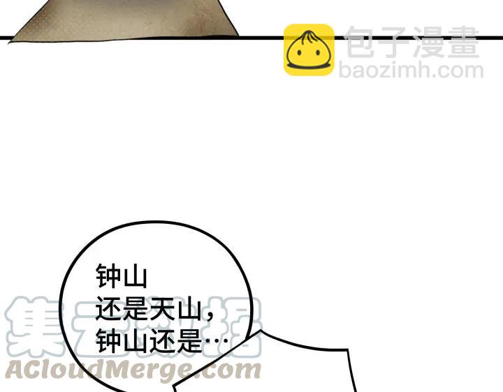 第46话 财迷云息（下）(1/2)-第71话